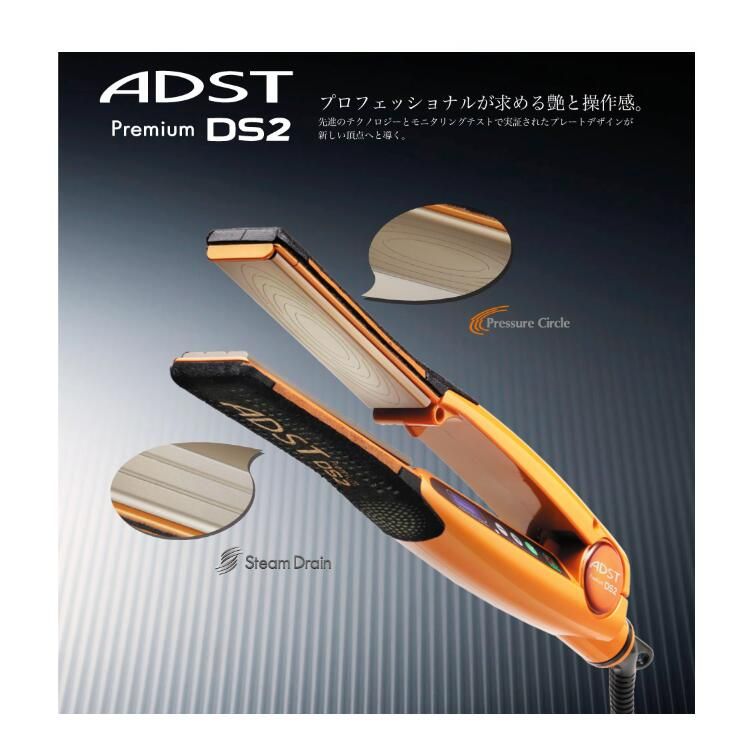 Premium FDS2-25