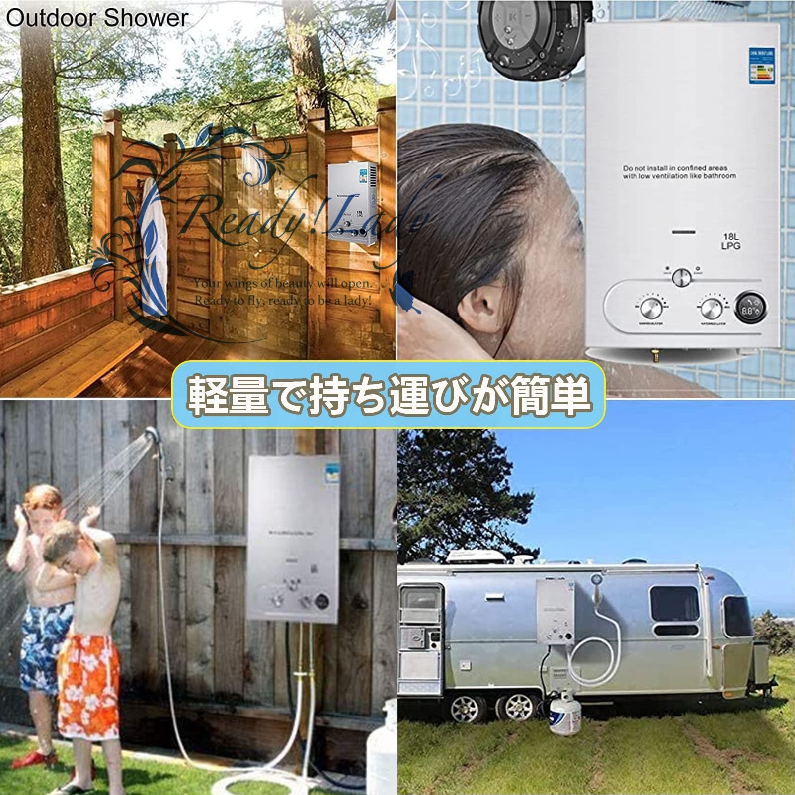 4.8GPMプロパン給湯器 自動高速ガス給湯器