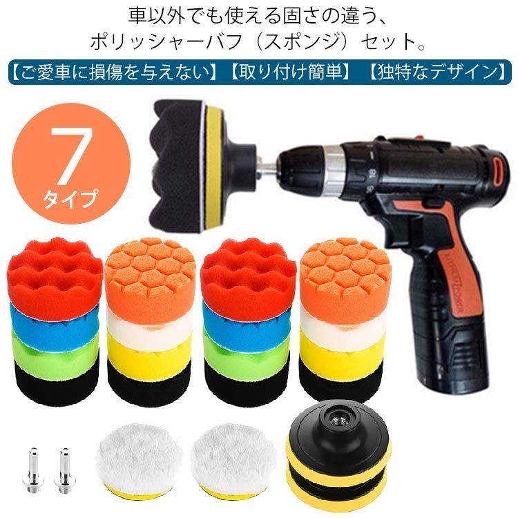 バフ ポリッシャー コンパウンド メンテナンス ケイテック シルキー