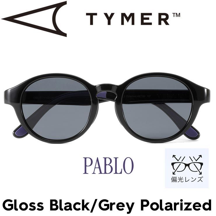TYMER タイマー PABLO パブロ Gloss Black Grey Polarized 偏光レンズ サングラス ポラロイズド TY103-GBK-GYP 日本代理店