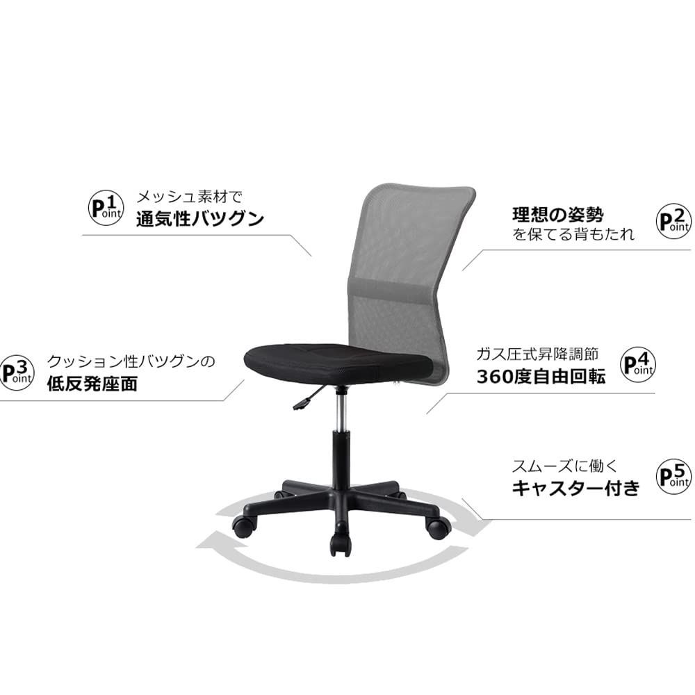 Morgan オフィスチェア BK/CBR/DBR/GR Morganオフィスチェア BK/CBR/DBR/GR