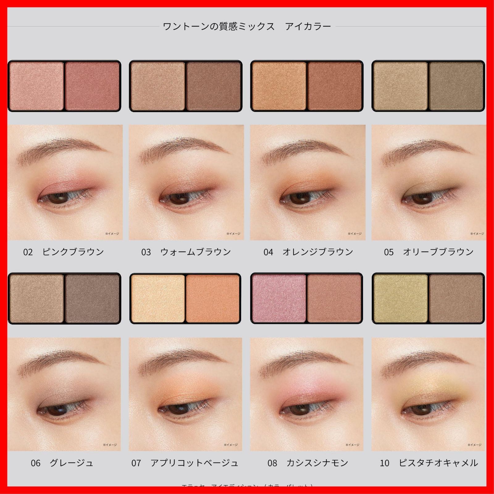 エテュセ