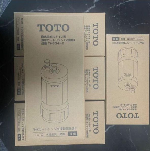 5本TOTO ビルトイン用浄水カートリッジ 浄水器 【TH634-2】