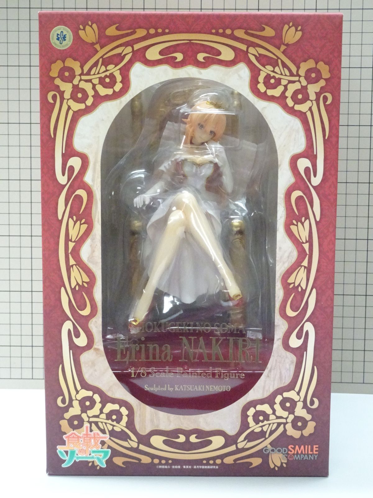 食戟のソーマ 薙切えりな 1/8 グッドスマイルカンパニー 未開封