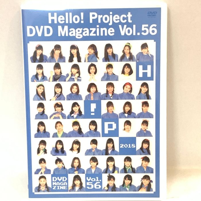 DVD】 ハロープロジェクト DVDマガジン Vol.56 2枚組「ハロスゴ」 Hello！ Project DVD MAGAZINE - メルカリ