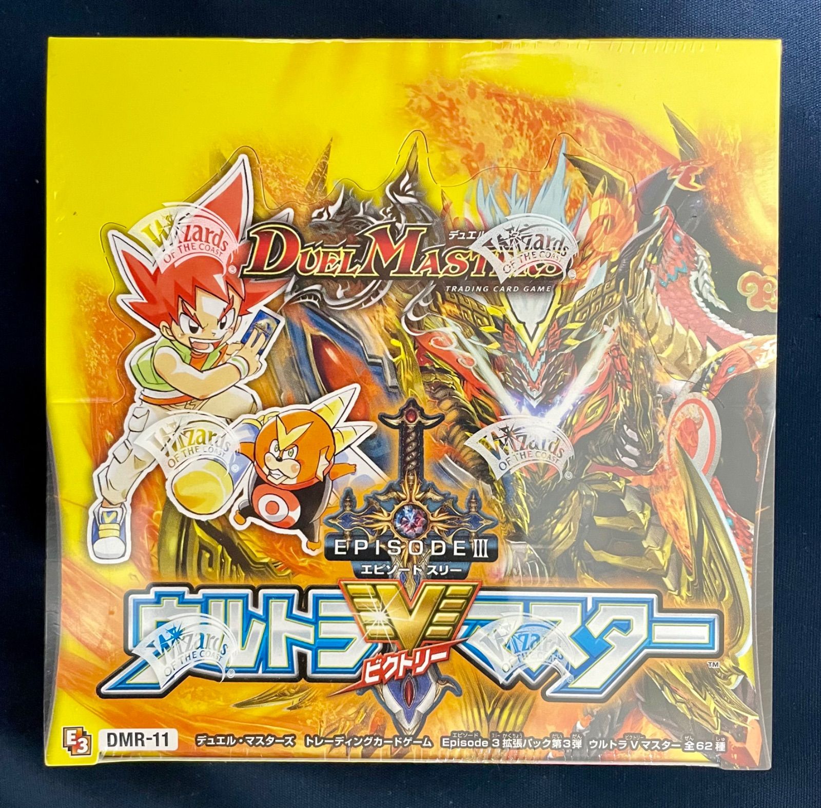 デュエルマスターズウルトラビクトリーマスター エピソードスリー BOX