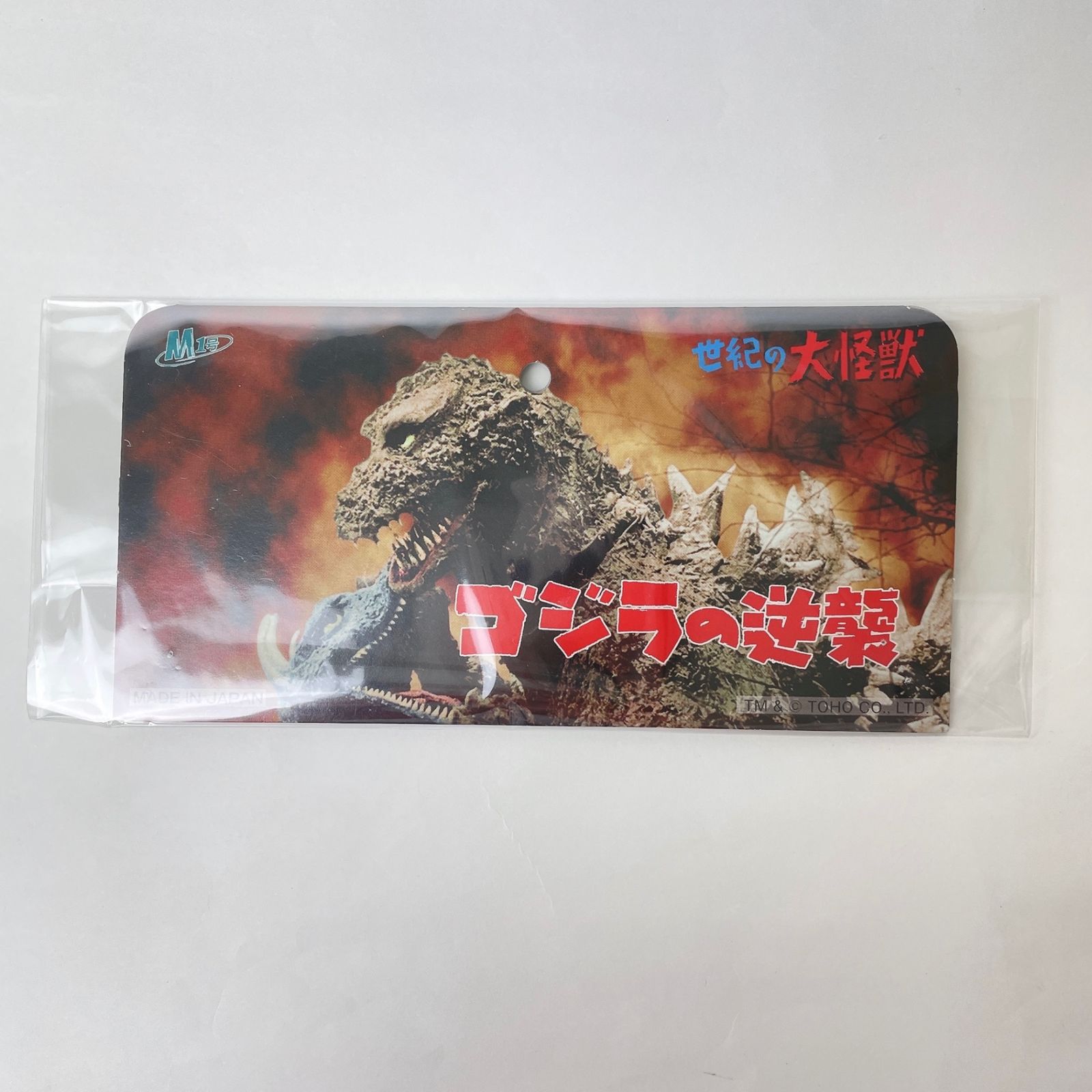 メタブルー塗装