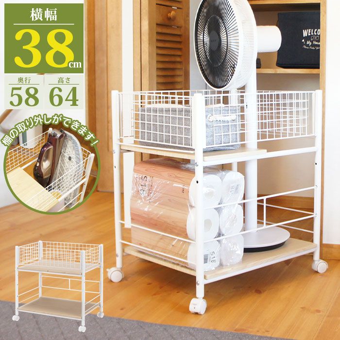 押し入れ収納 キャスター付き 押入れ収納 ラック 幅38 奥行58 高さ64cm 棚 押入れ 押し入れ 収納ワゴン 扇風機 季節家電 整理棚 棚 台 隙間収納 すき間