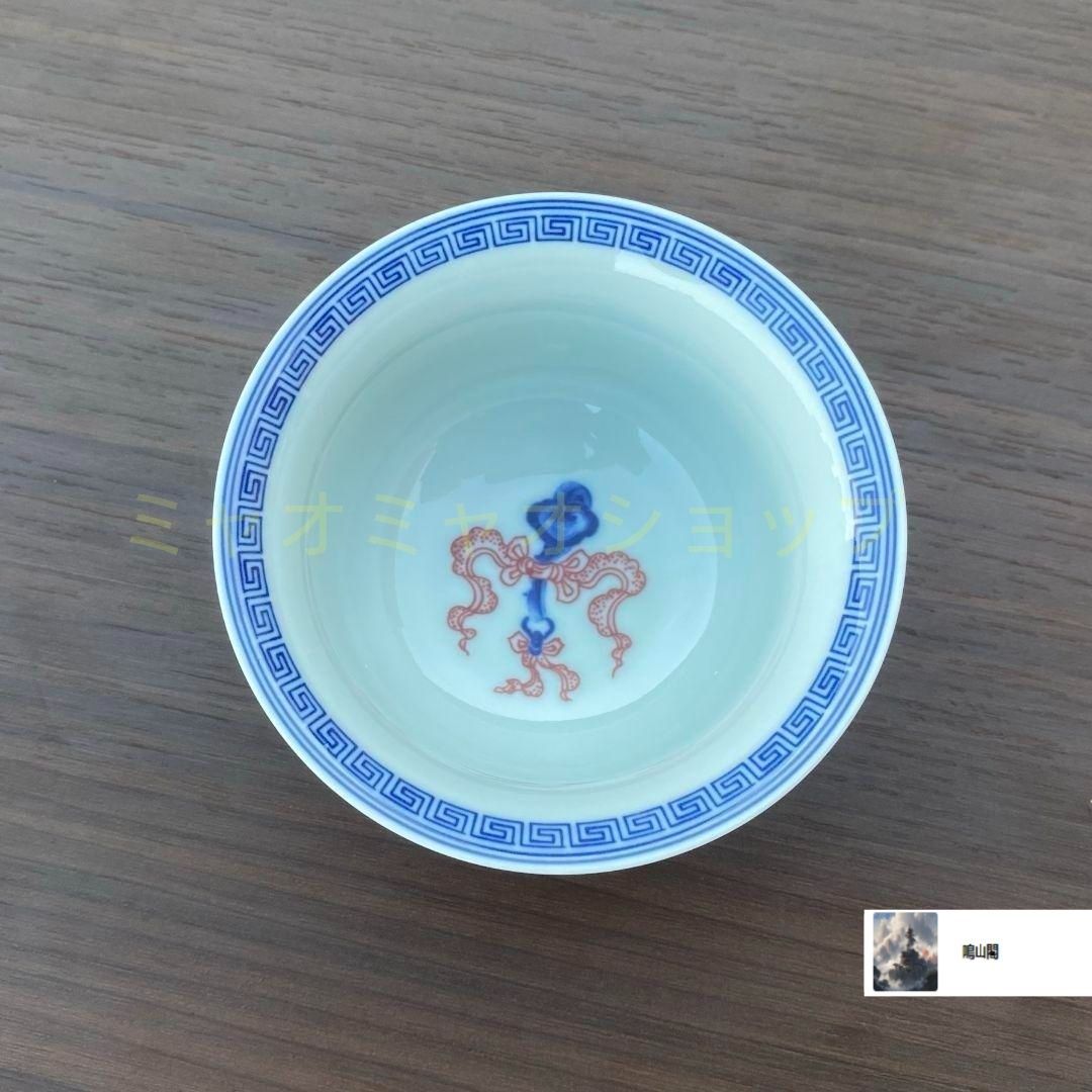 景徳鎮七丞堂陶磁青花釉里紅双獅滾繡球二才蓋碗 茶碗 煎茶器 新品未使用 景徳鎮七丞堂陶磁青花釉里紅双獅滾?球二