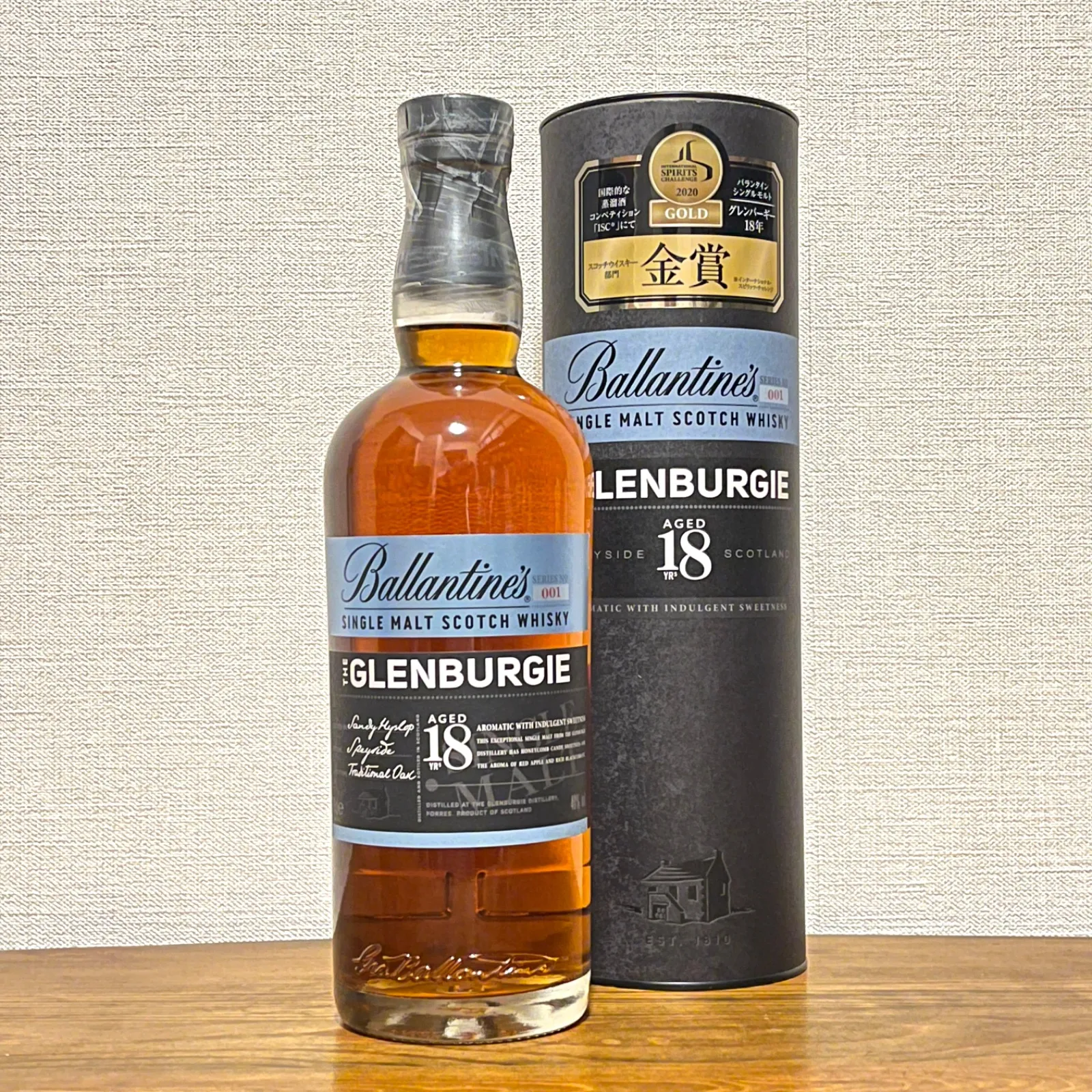 Ballantine's Glenburgie18 グレンバーギー18年 未開封 グレンバーギー 18年【バランタイン シングルモルト】