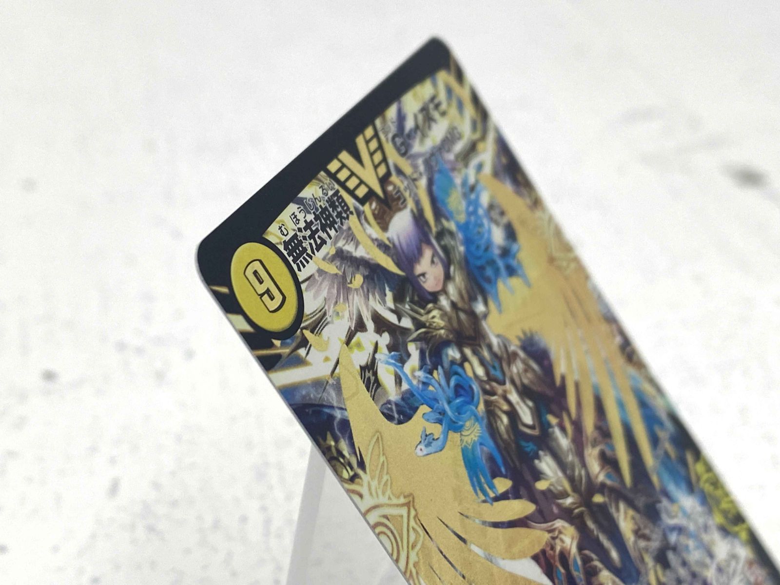 盛岡店50-0013】無法神類G・イズモ 金シークレット 金シク 秘V1c/秘V2