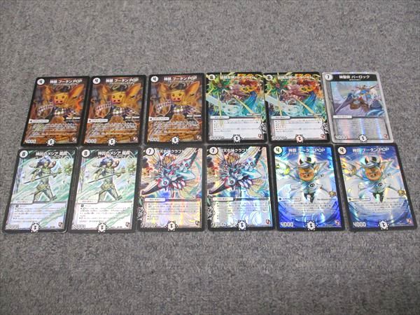 タカラトミー デュエルマスターズカード 無色･ゼロ文明 基本キズ、擦れ有り プレイ用 まとめ売り 030s7D タカラトミー デュエルマスターズカード 無色・ゼロ文明 基本