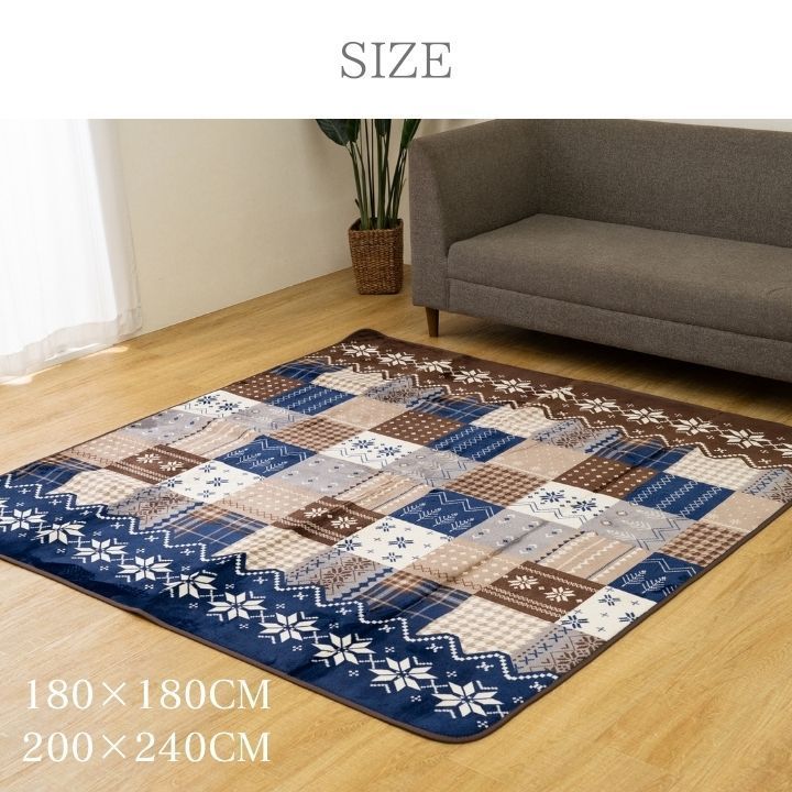 180<!-利用不可文字-!>240cm カーペット