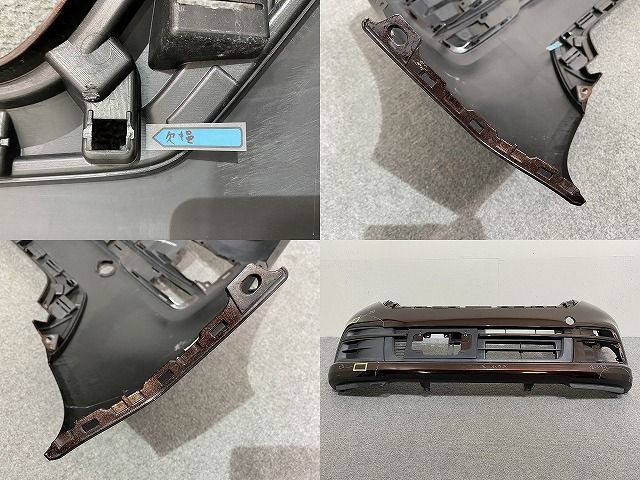 デイズ ルークス B21A 純正 後期 フロント バンパー 6400H381ZZ モカ