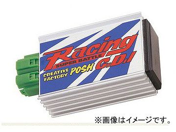 2輪 CF POSH スーパーバトル 231064 ホンダ NS-1 1995年～1998年