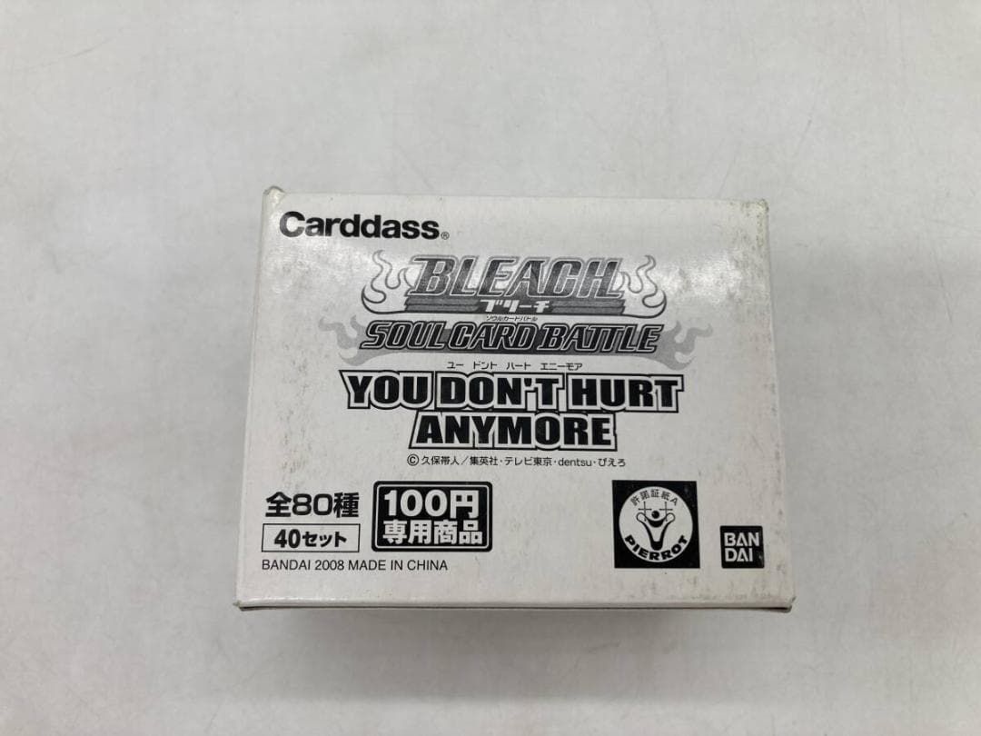 ♥ BLEACH ブリーチ カードダス ソウルカードバトル YOU DON T HURT ANYMORE 1箱 22パック まとめ セット デッドストック 当時物