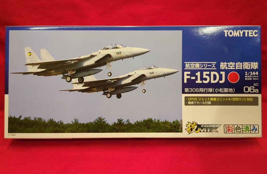 トミーテック 1/144 技MIX 航空機シリーズ 航空自衛隊 F-15DJ 第