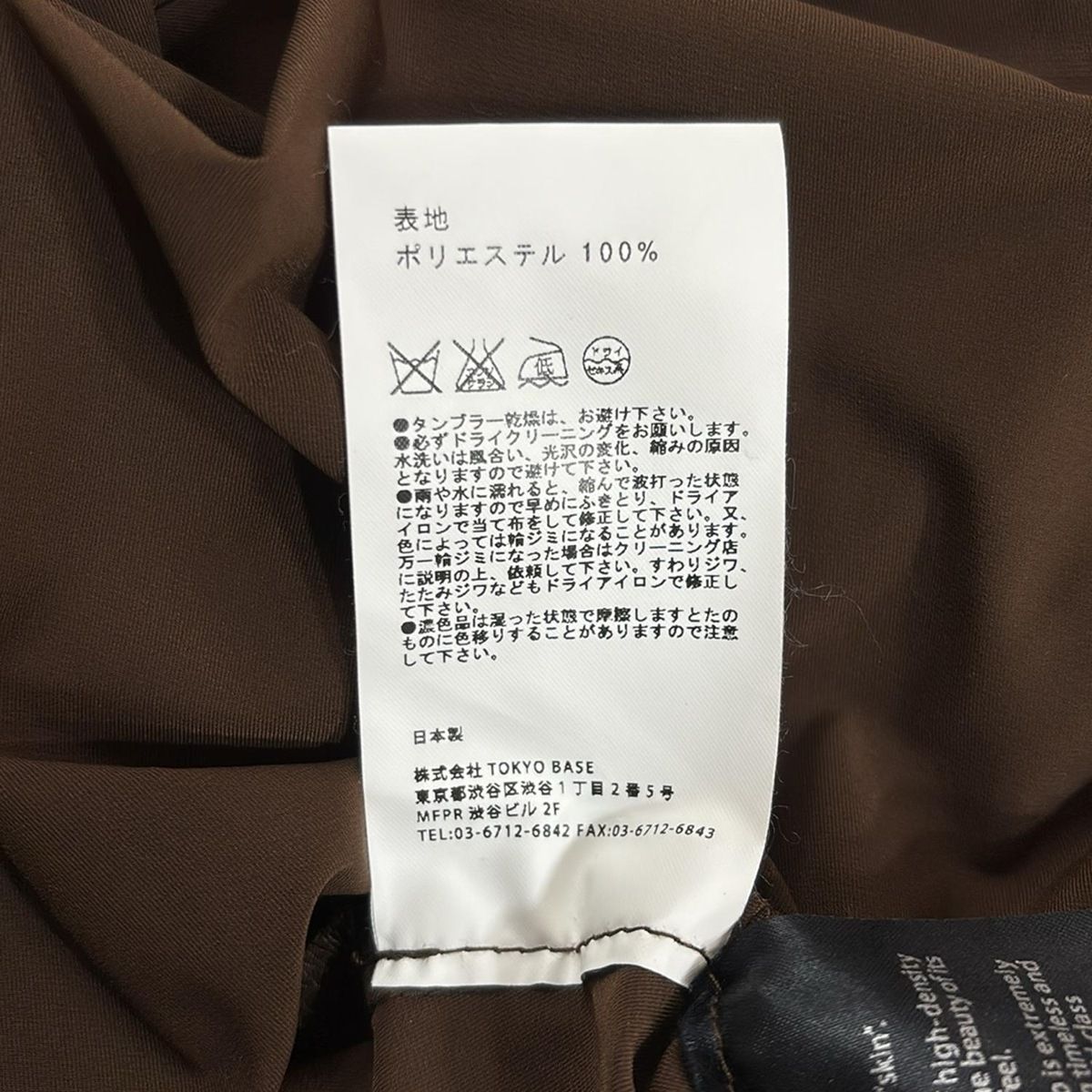 UNITED TOKYO(ユナイテッド トウキョウ) パンツ サイズ1 S