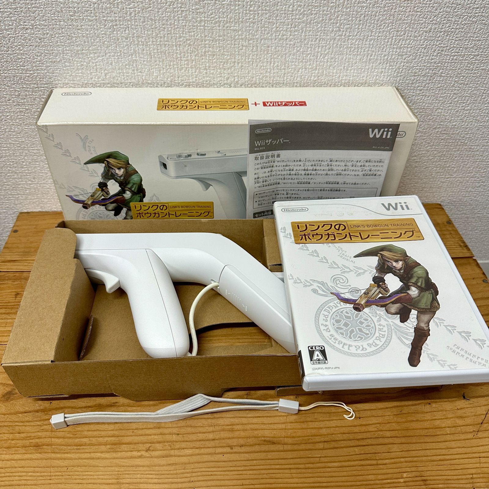 Wii リンクのボーガントレーニング　ソフト　ザッパー　コントローラー　ヌンチャクセット