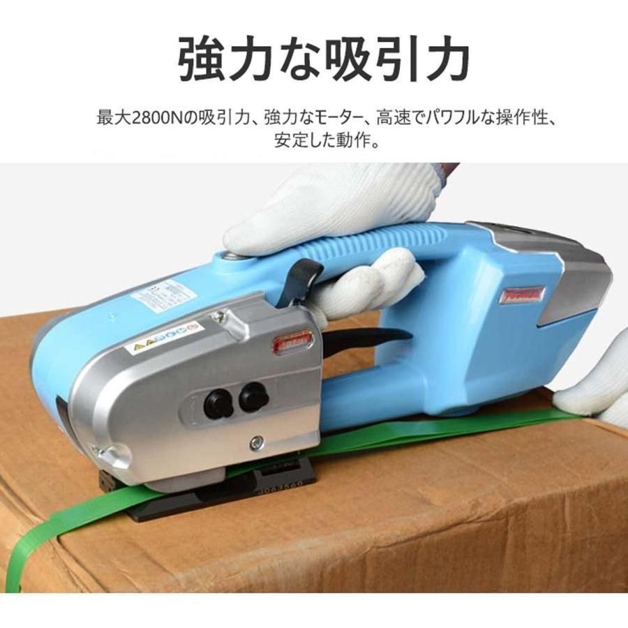 梱包機