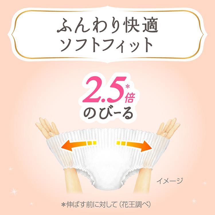 メリーズ パンツ