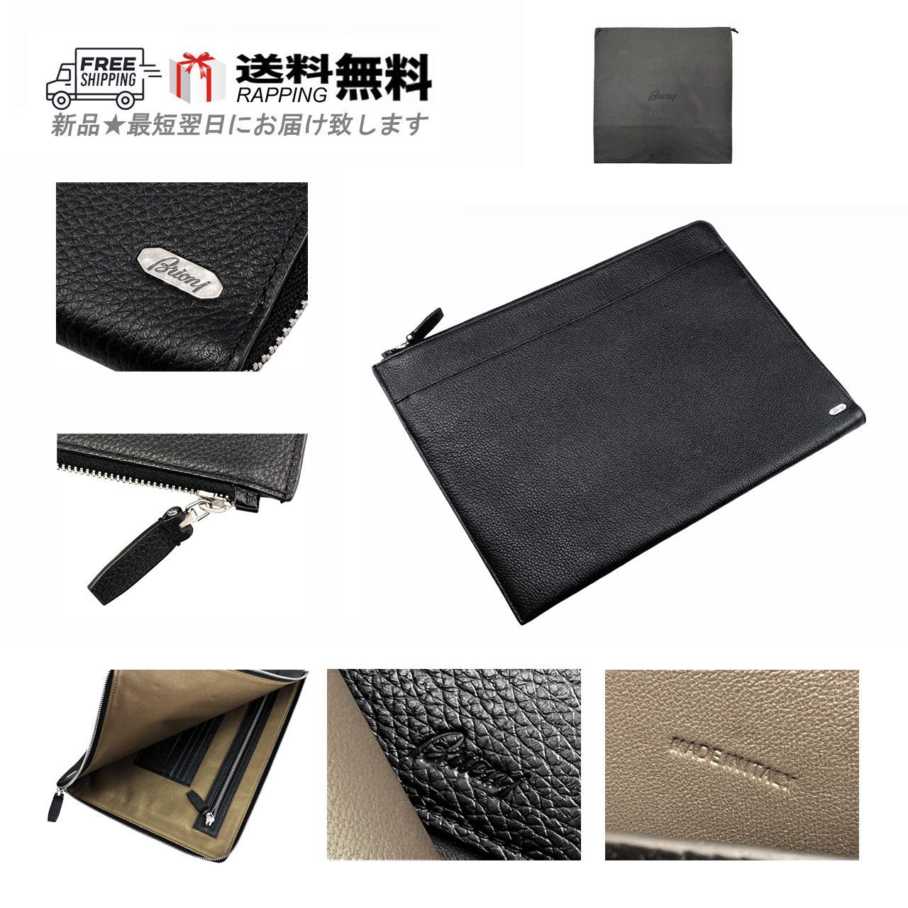 Brioni ブリオーニ BAG バッグ ドキュメントケース クラッチ ビジネス 
