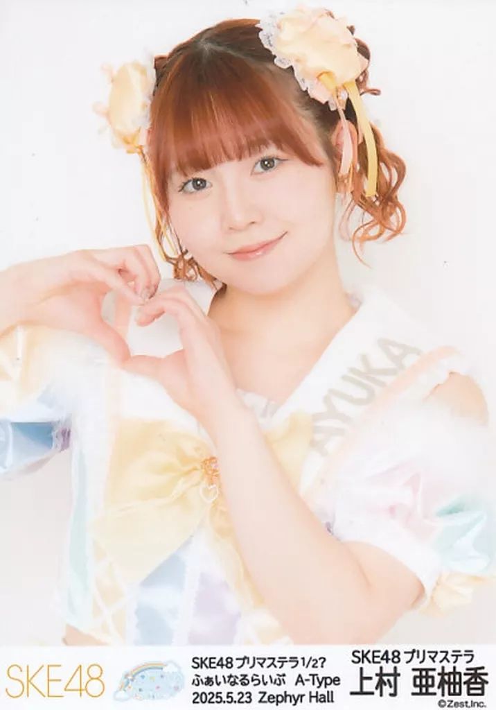 中古】生写真(AKB48・SKE48) 上村亜柚香/バストアップ/SKE48