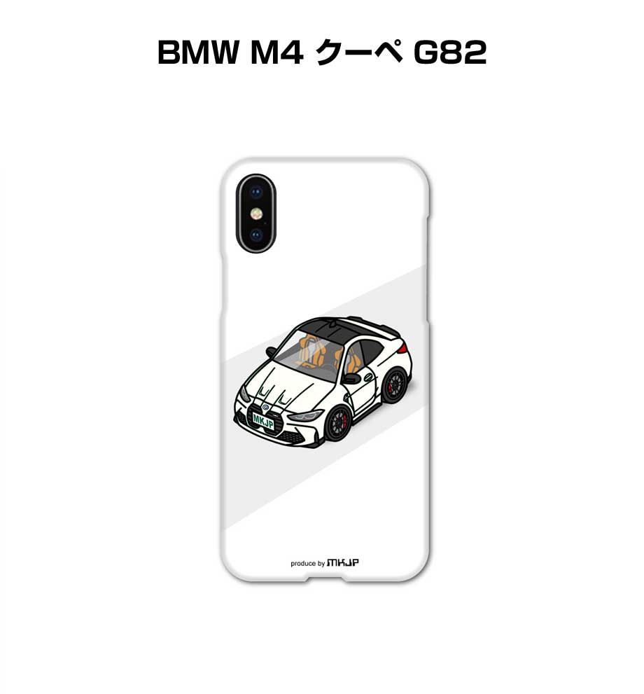 iPhoneカバー スマホカバー スマホケース外車 BMW M4 クーペ G82