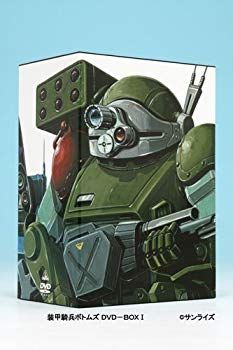 CD 【】装甲騎兵ボトムズ DVD-BOXI wyw801m