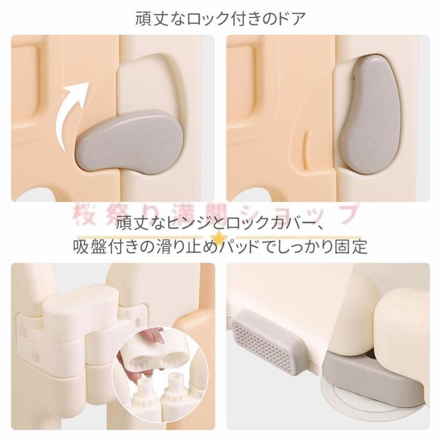 パテーション