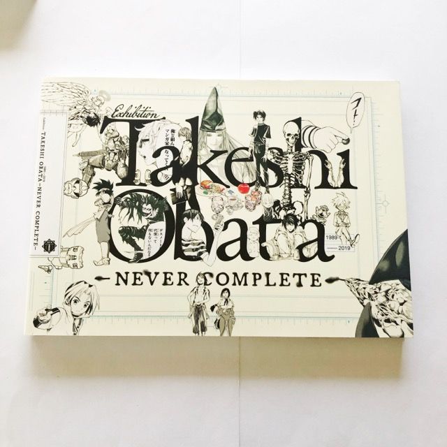 小畑健 NEVER COMPLETE 公式図録 画集 Amazon.co.jp: 30周年記念 小畑健展 Never complete 公式図録