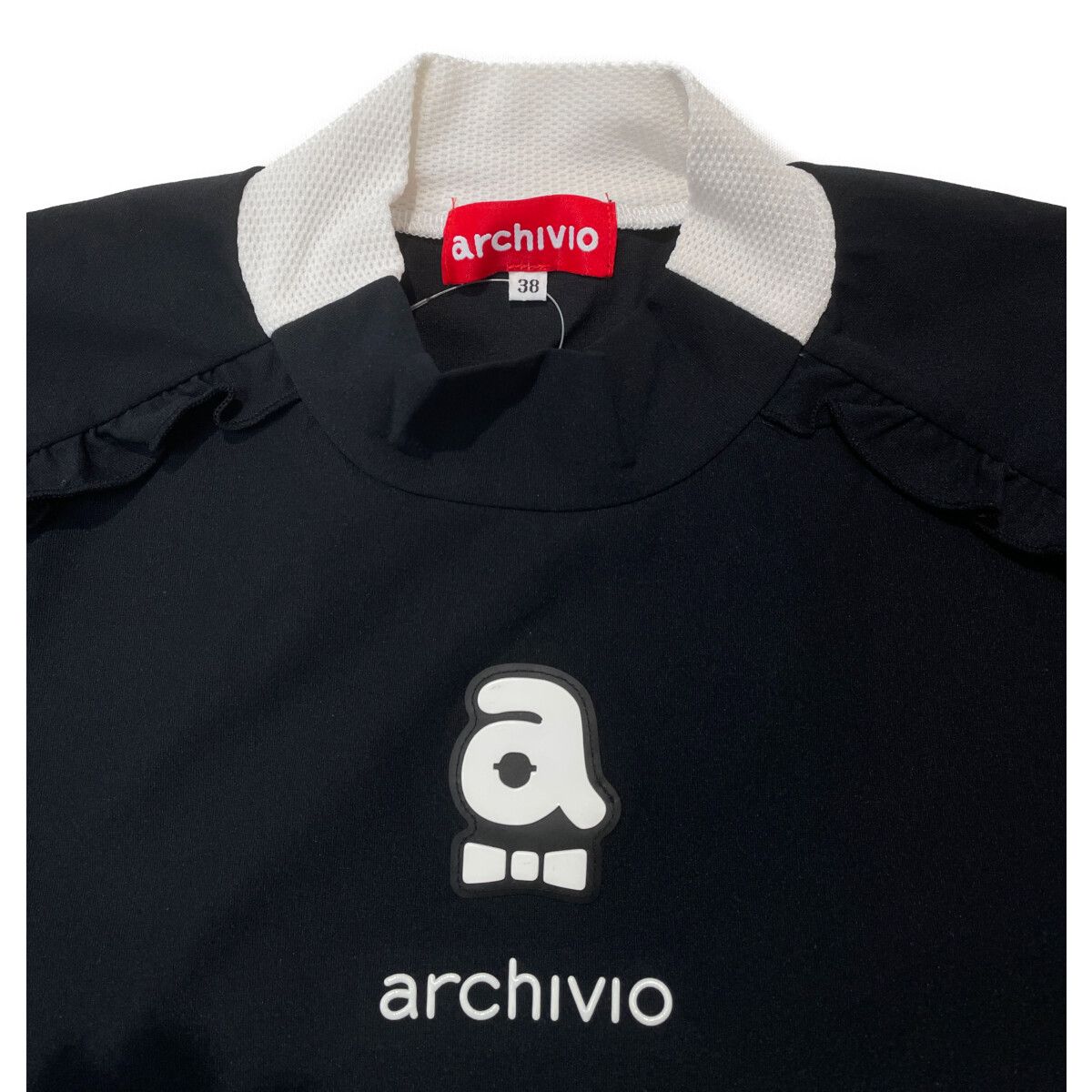 archivio