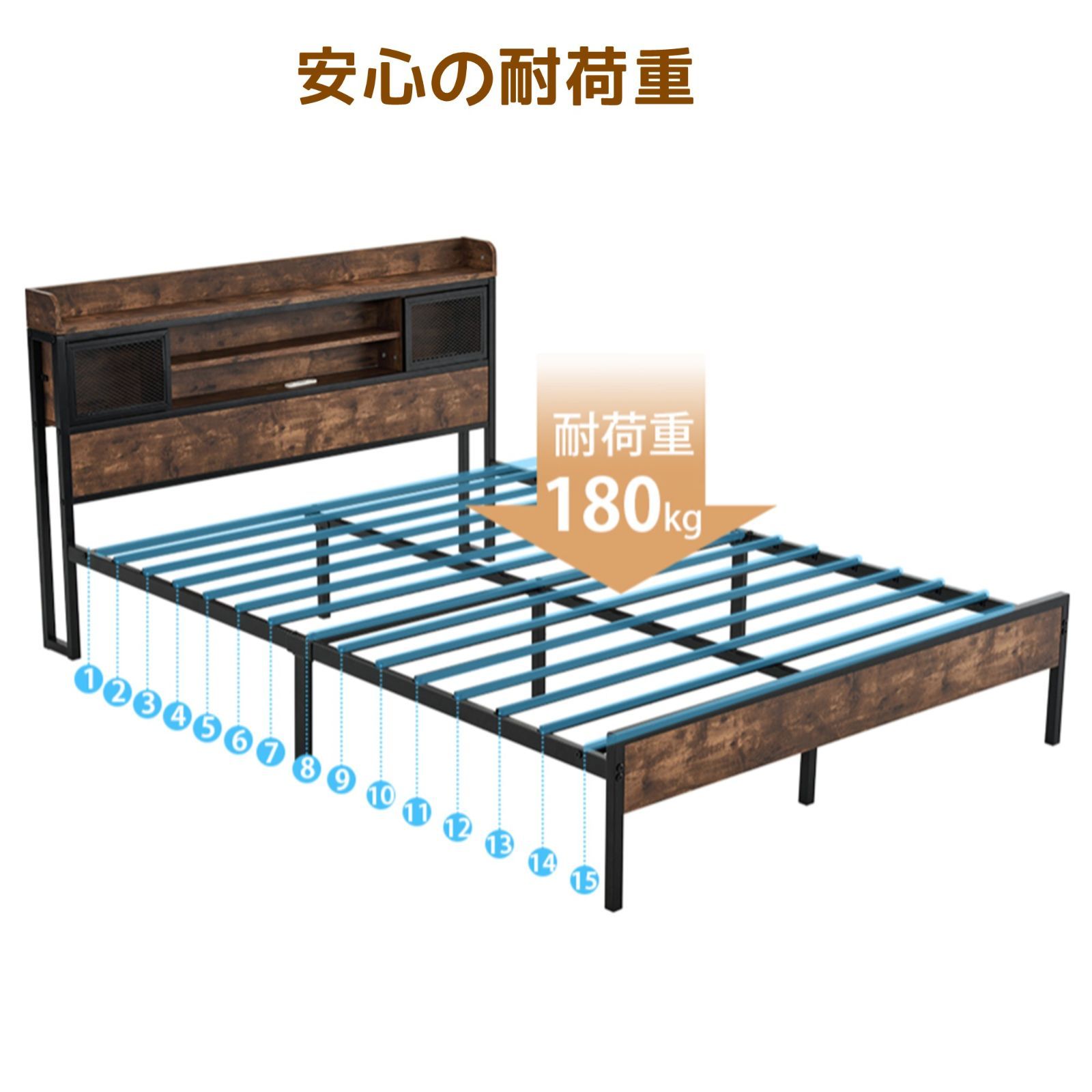 ダブル｜木製｜コンセント付｜北欧風｜N511P194039B
