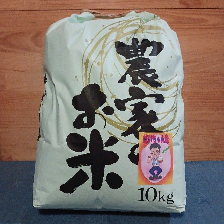 農薬不使用コシヒカリ 10kg⭐️農家直送 農薬不使用コシヒカリ10キロ⭐️農家直送