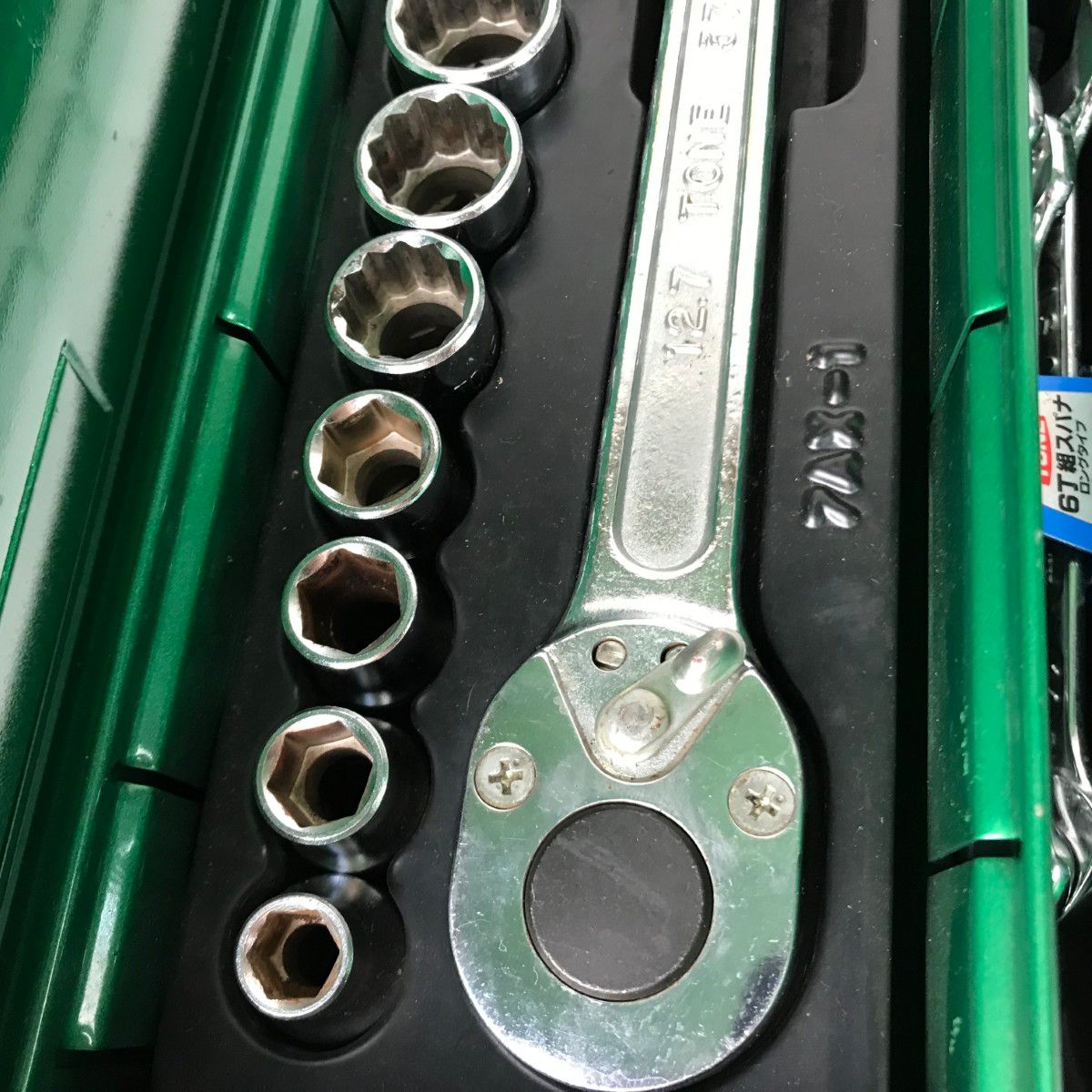 3段メタルケース