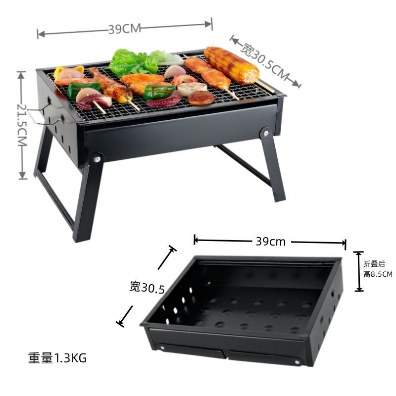 家庭用折りたたみ式バーベキューグリル