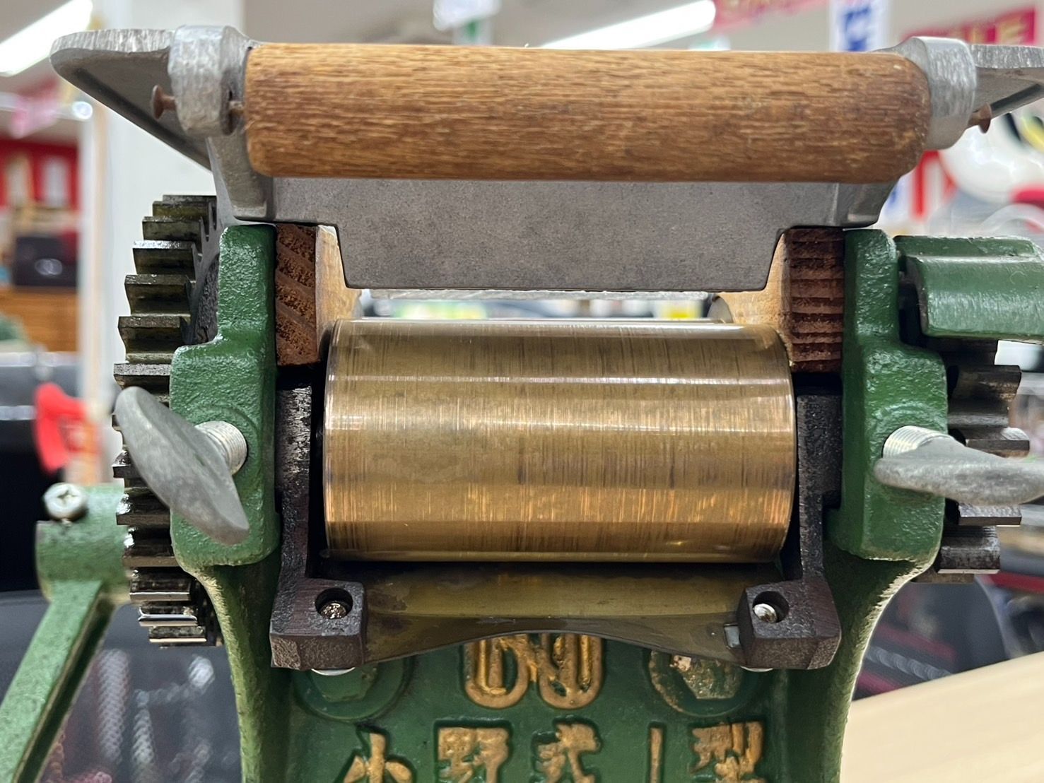小野式製麺機