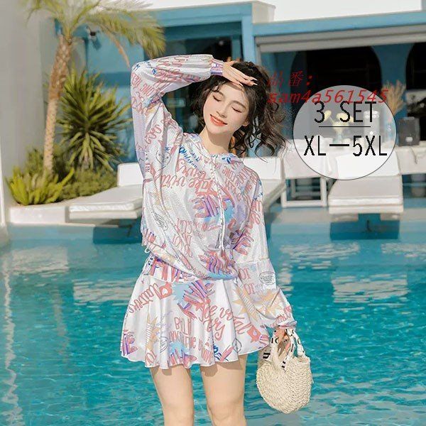 大きいサイズ水着 タンキニ 体型カバー 三点セット パット付き 水着 露出控えめ おしゃれ レディース セクシー ピンク 海 お洒落 ぽっちゃり お腹 2L-6L am4a561545