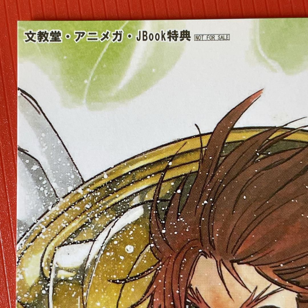 聖闘士星矢 THE LOST CANVAS イラストカード 文教堂特典 R7-1 聖闘士