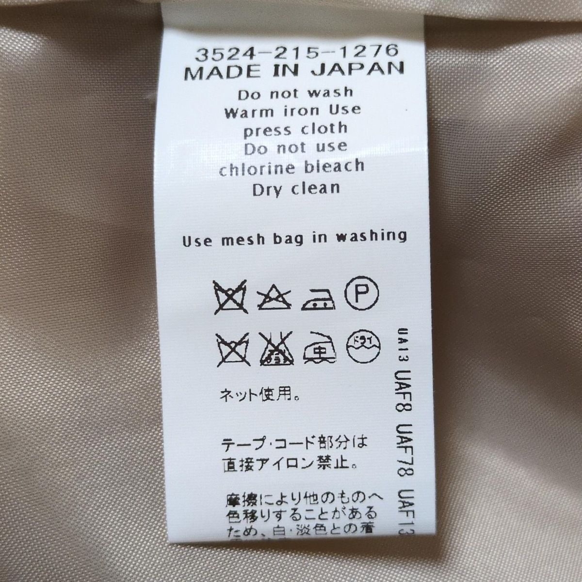 ピンクベージュ×シルバー ひざ丈