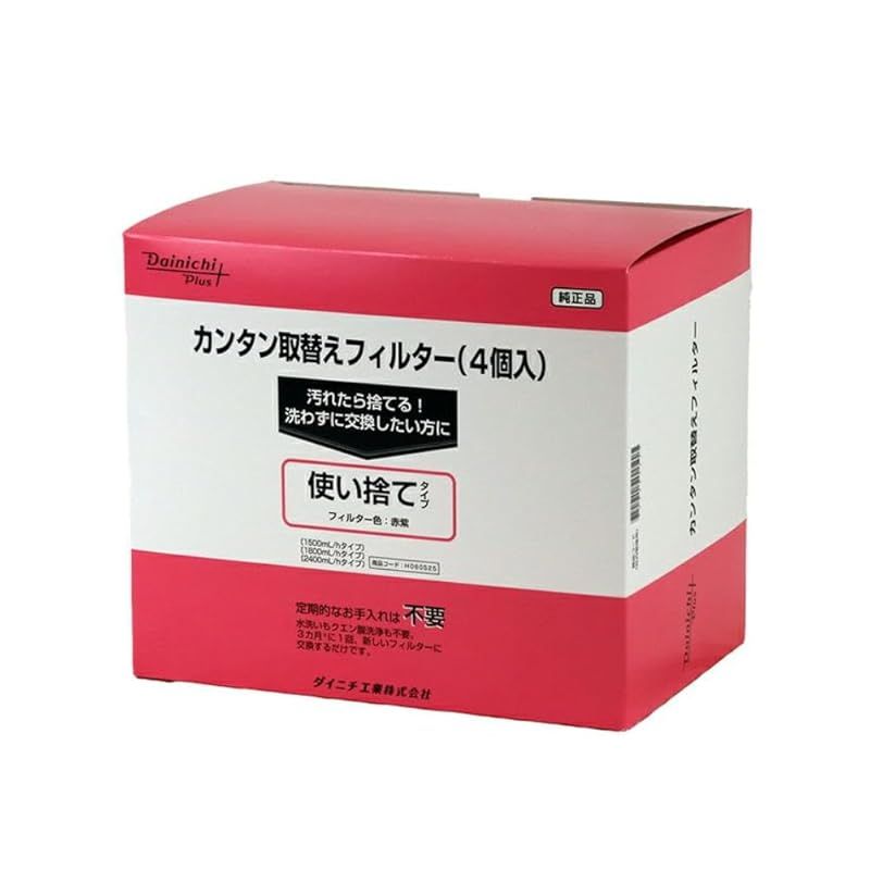 純正品