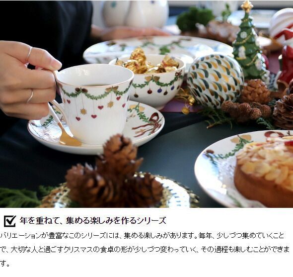 Christmas ギフト