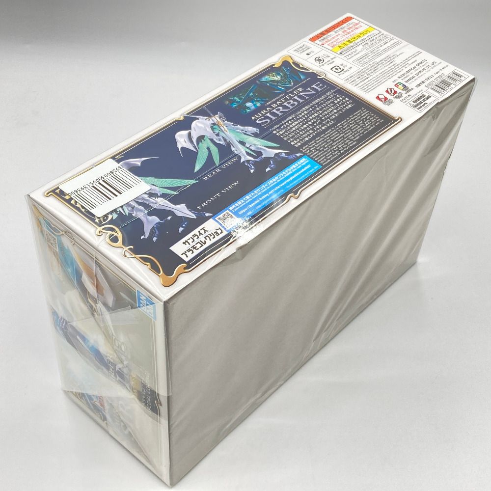 BANDAI - プレミアムバンダイ限定 HG 1/72 オーラバトラー サーバイン[スペシャルコーティング] 聖戦士ダンバイン プラモデル(5067188) バンダイスピリッツ 聖戦士ダンバイン」より「HG 1/72 サーバイン [スペシャル