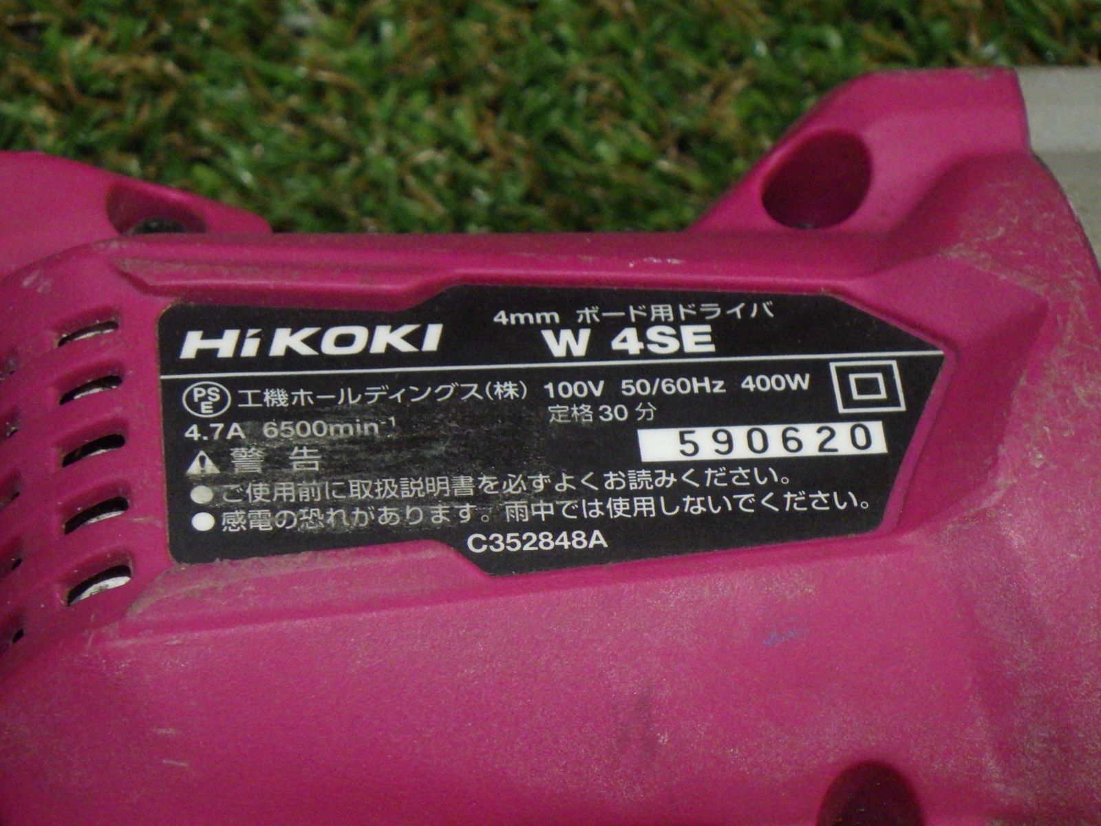 HiKOKI 旧日立工機