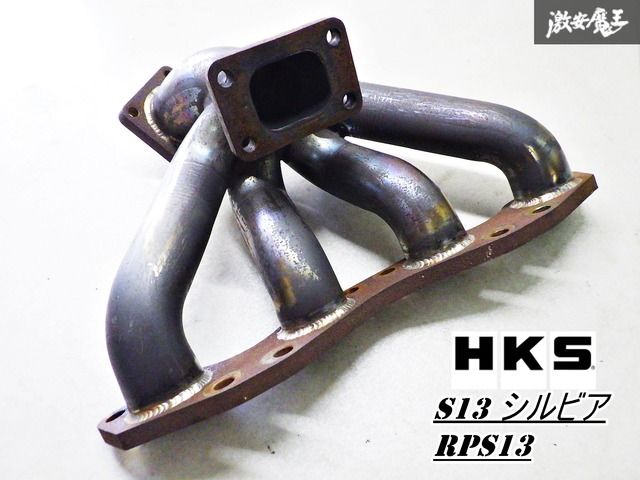 HKS SR20DET エキゾーストマニホールド エキマニ 補修済み品 シルビア