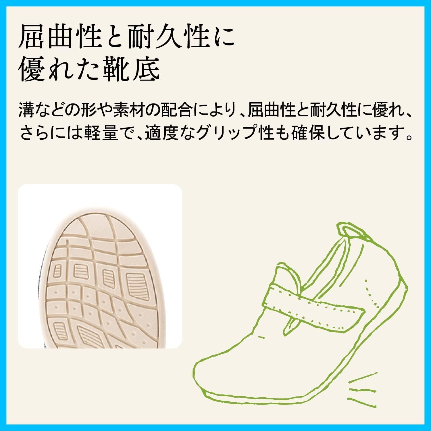 人気商品】[あゆみ] シューズ ダブルマジック3 茶色 Lサイズ（23.0 