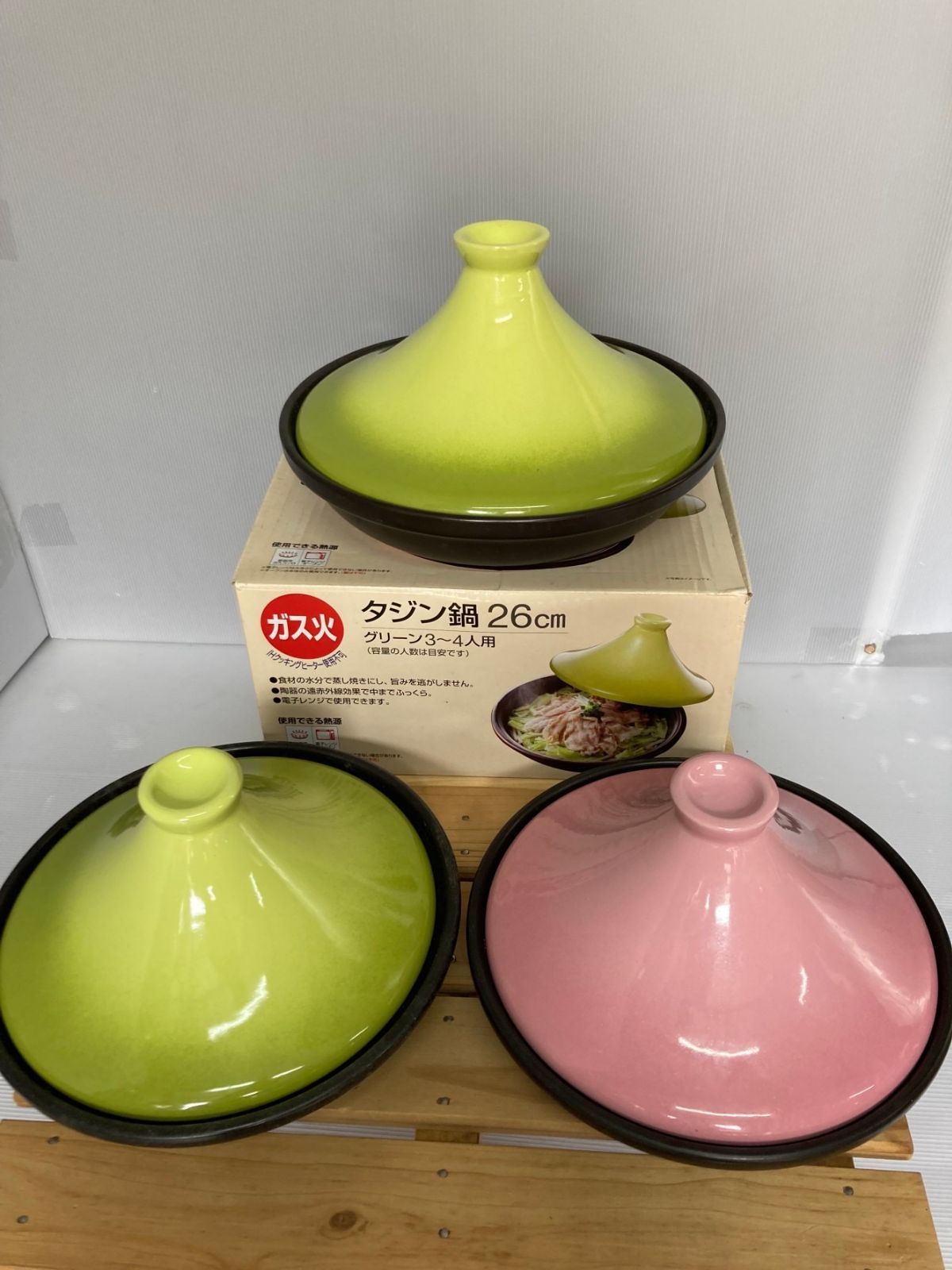 ル・クルーゼ タジン鍋 フルーツグリーン LE CREUSET ルクルーゼ】タジン鍋 27cm フルーツグリーン