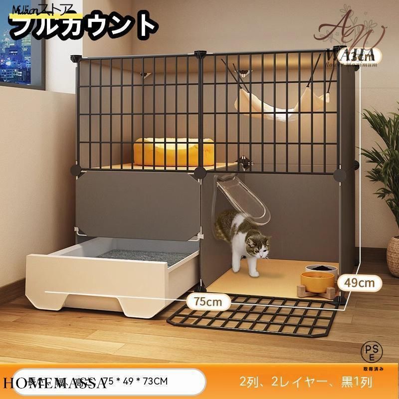 コンパクト