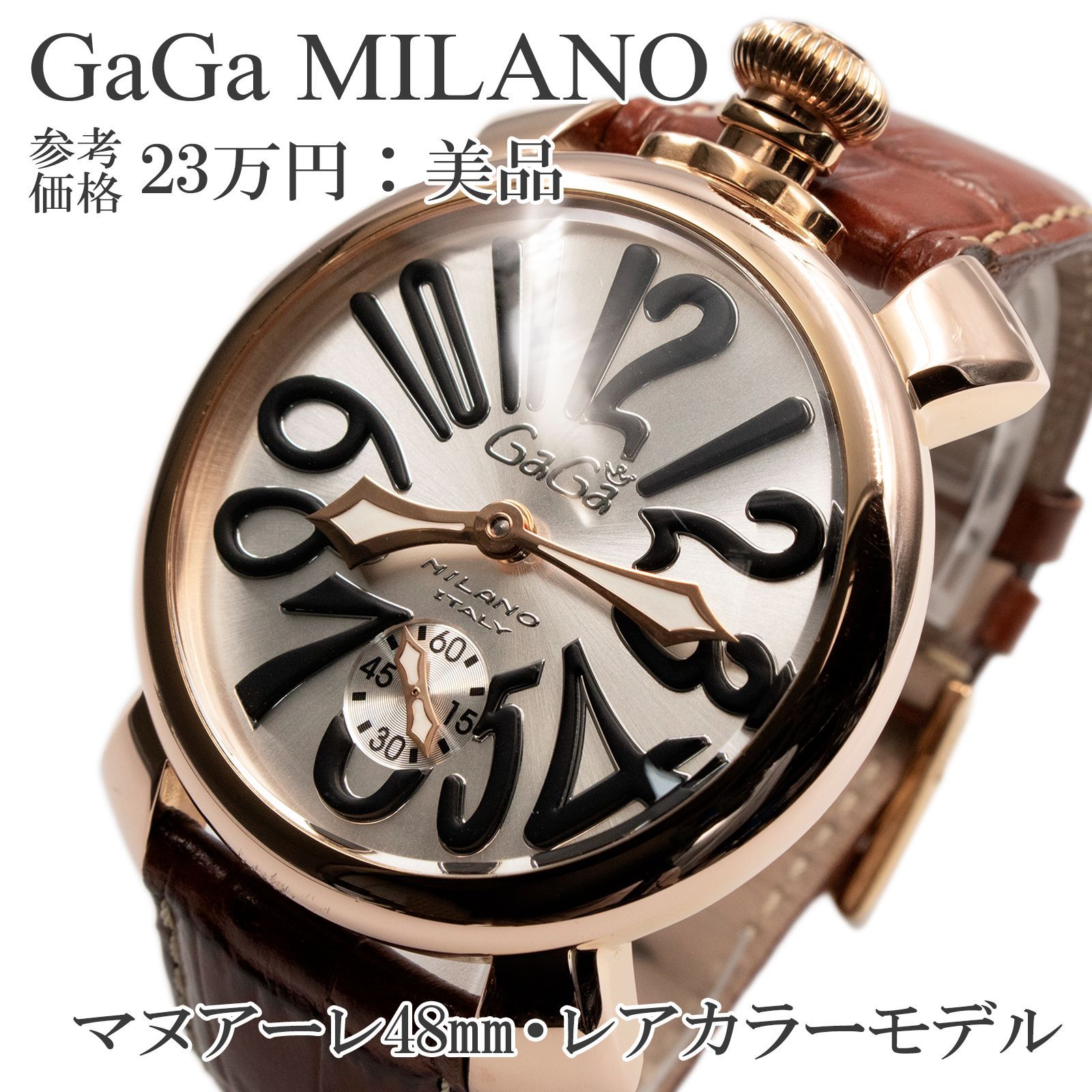 ガガミラノ 48mm マヌアーレ 手巻き式 ラバーベルト 送料無料 ガガミラノ 腕時計 機械式 手巻き メンズ マヌアーレ
