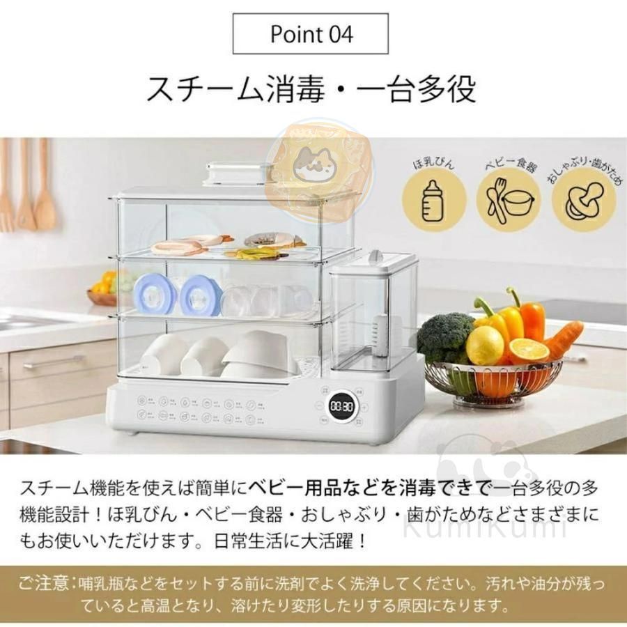 フードスチーマー電気蒸し器蒸し器スチームクッカーコンパクトフードスチタイマー多機能フキッチン電気蒸し野菜3段調理大容量24